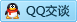 QQ在线咨询463007162